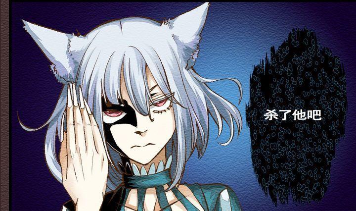 第29话 番外 苏苏的时间 中-第29话