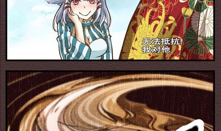 第29话 番外 苏苏的时间 中-第29话