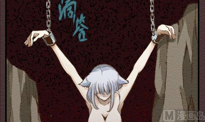 第29话 番外 苏苏的时间 中-第29话