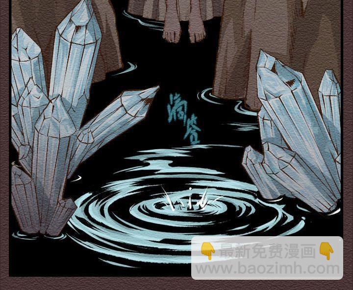 第29话 番外 苏苏的时间 中-第29话