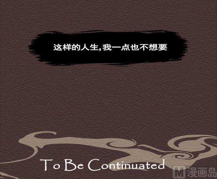 第29话 番外 苏苏的时间 中-第29话