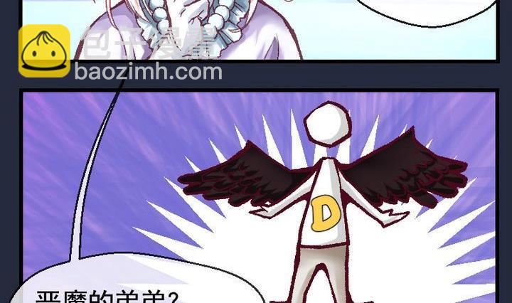 第35话 我们要去见姐姐 四-第35话