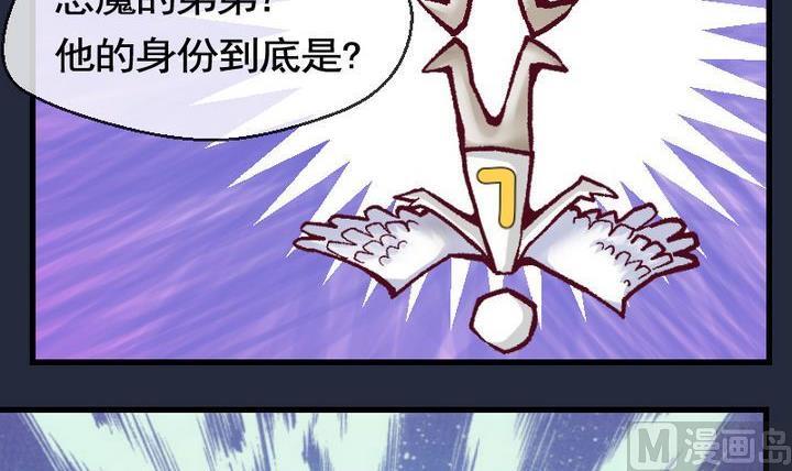 第35话 我们要去见姐姐 四-第35话