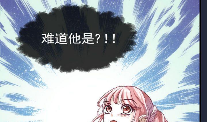 第35话 我们要去见姐姐 四-第35话