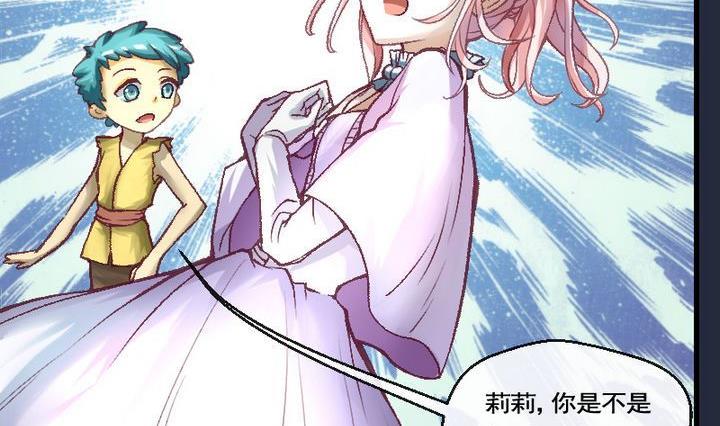 第35话 我们要去见姐姐 四-第35话