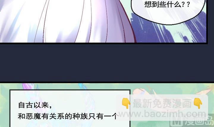 第35话 我们要去见姐姐 四-第35话