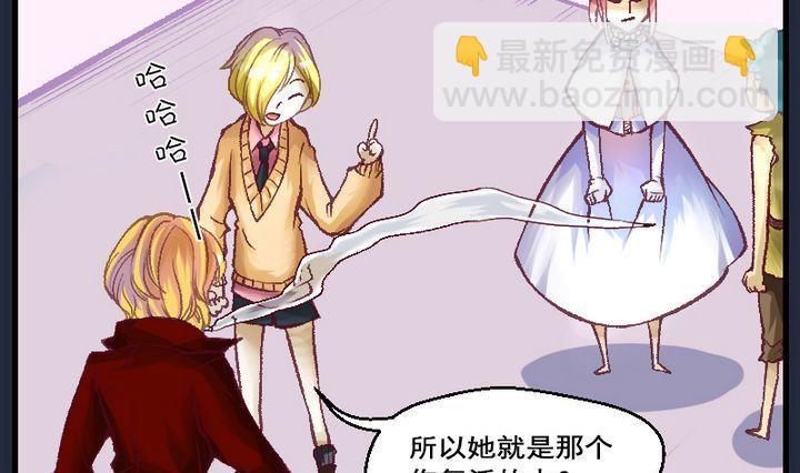 第35话 我们要去见姐姐 四-第35话