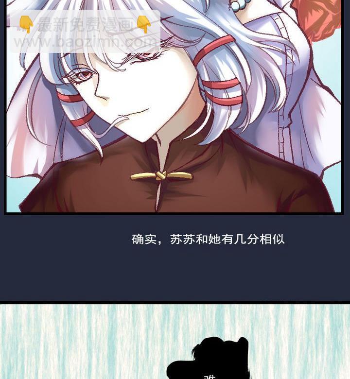 第35话 我们要去见姐姐 四-第35话