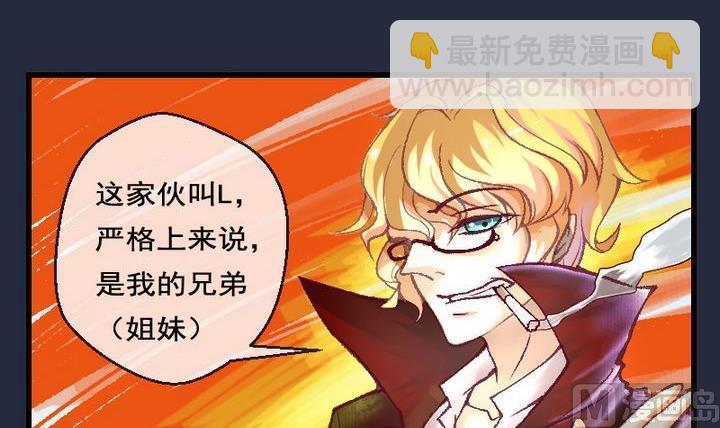 第35话 我们要去见姐姐 四-第35话