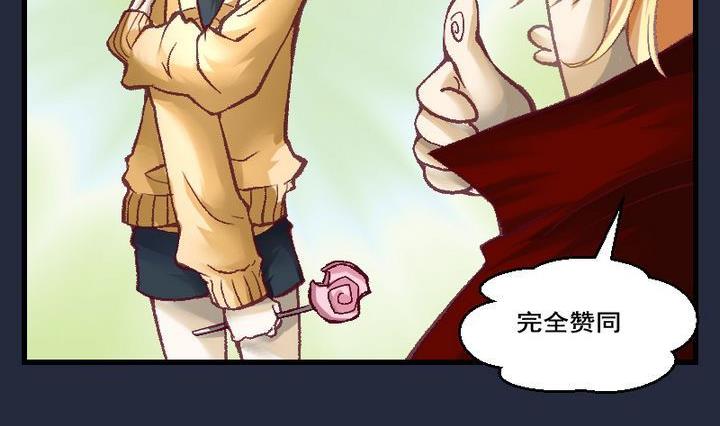 第35话 我们要去见姐姐 四-第35话