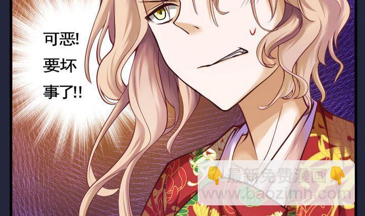 第37话 &ldquo;姐姐&rdquo; 二-第37话