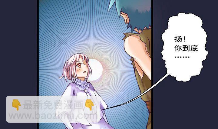 第39话 &ldquo;姐姐&rdquo; 四-第39话