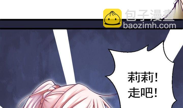 第39话 &ldquo;姐姐&rdquo; 四-第39话