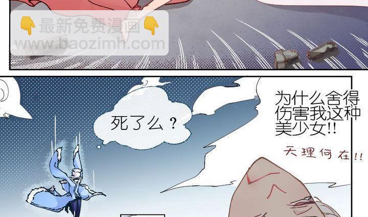 第5话 莉莉的动机 五-第5话