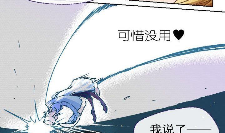 第5话 莉莉的动机 五-第5话