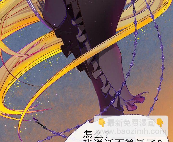 第5话 莉莉的动机 五-第5话