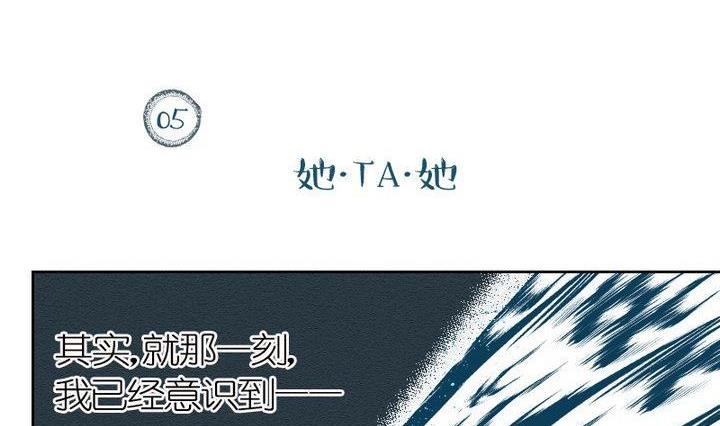 第5话 莉莉的动机 五-第5话