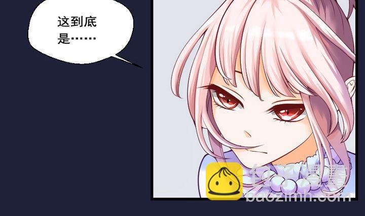 第41话 &ldquo;姐姐&rdquo; 六-第41话