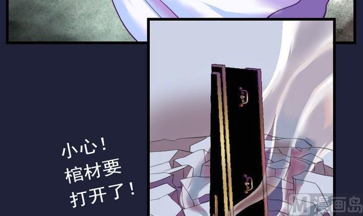 第41话 &ldquo;姐姐&rdquo; 六-第41话