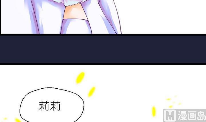 第41话 &ldquo;姐姐&rdquo; 六-第41话