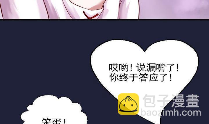 第45话 莉莉-第45话