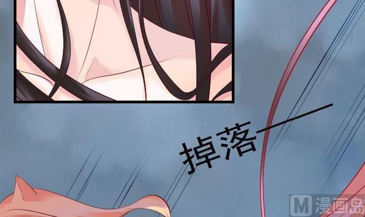 第47话 猫的报恩与死亡-第47话