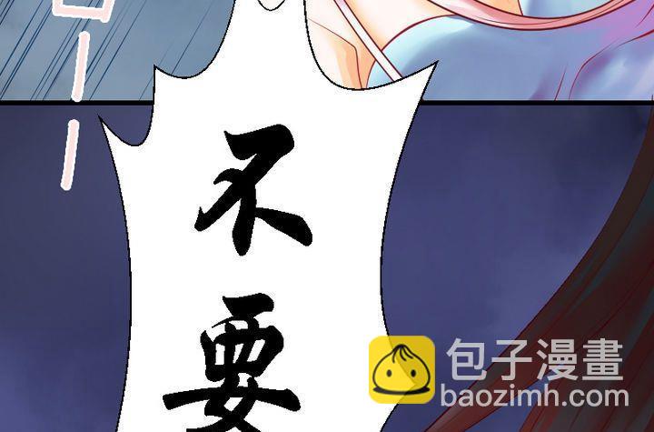 第47话 猫的报恩与死亡-第47话