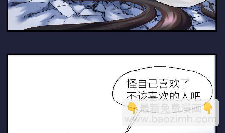 第49话 共生与同死-第49话