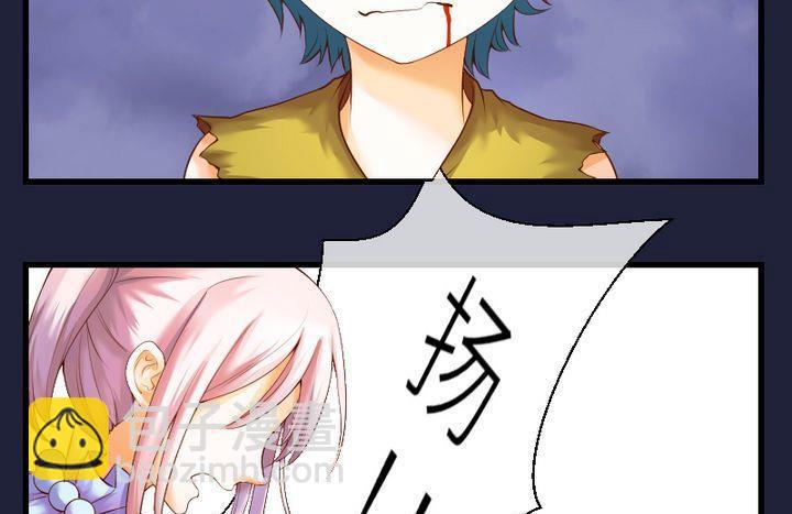 第49话 共生与同死-第49话