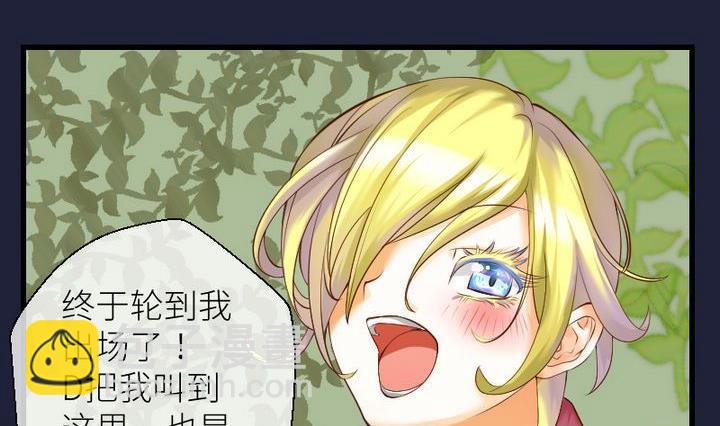 第49话 共生与同死-第49话