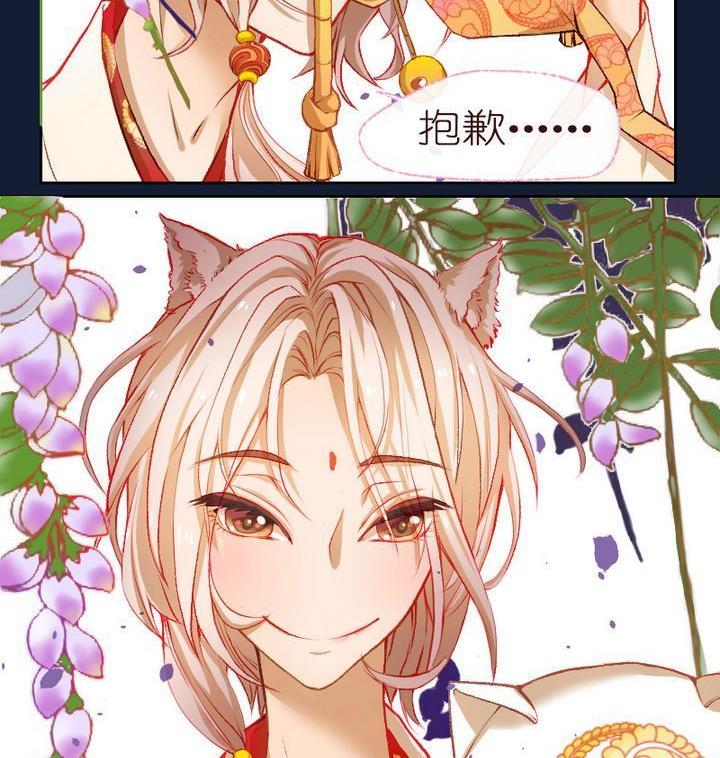 第7话 莉莉的动机 七-第7话