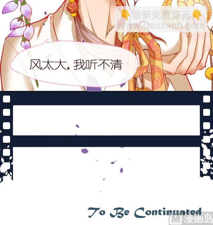 第7话 莉莉的动机 七-第7话