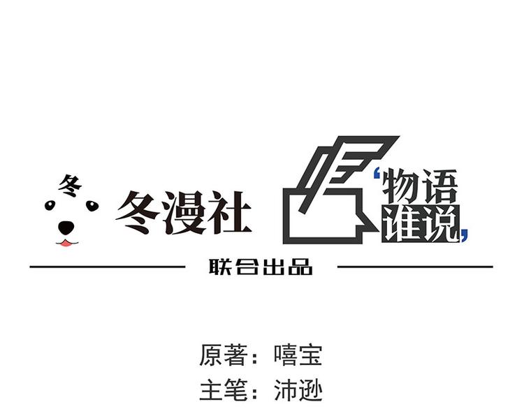 第1话 你有点面熟-第1话