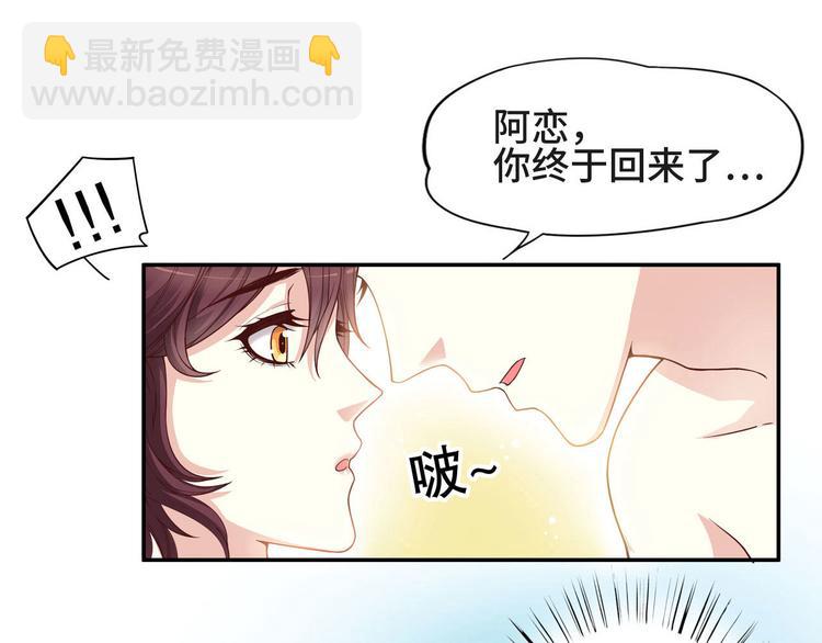 第1话 你有点面熟-第1话