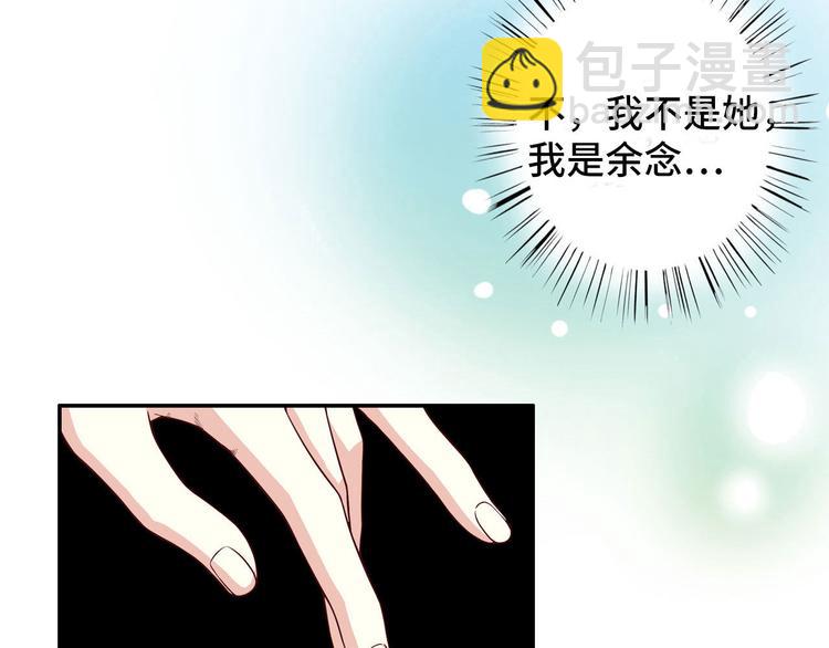 第1话 你有点面熟-第1话