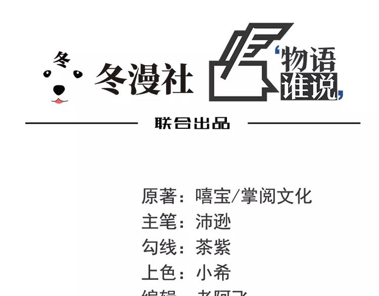 第11话 空气里全是荷尔蒙(1/2)-第11话