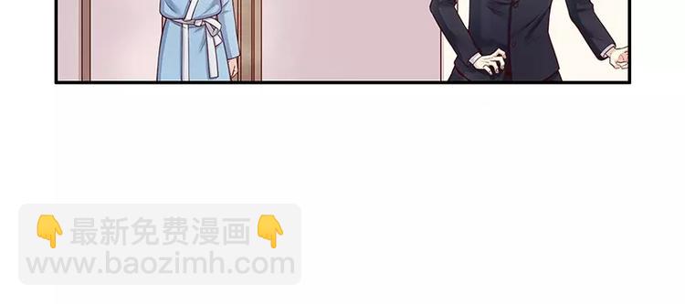 第11话 空气里全是荷尔蒙(1/2)-第11话