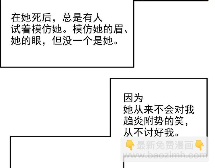 第11话 空气里全是荷尔蒙(1/2)-第11话