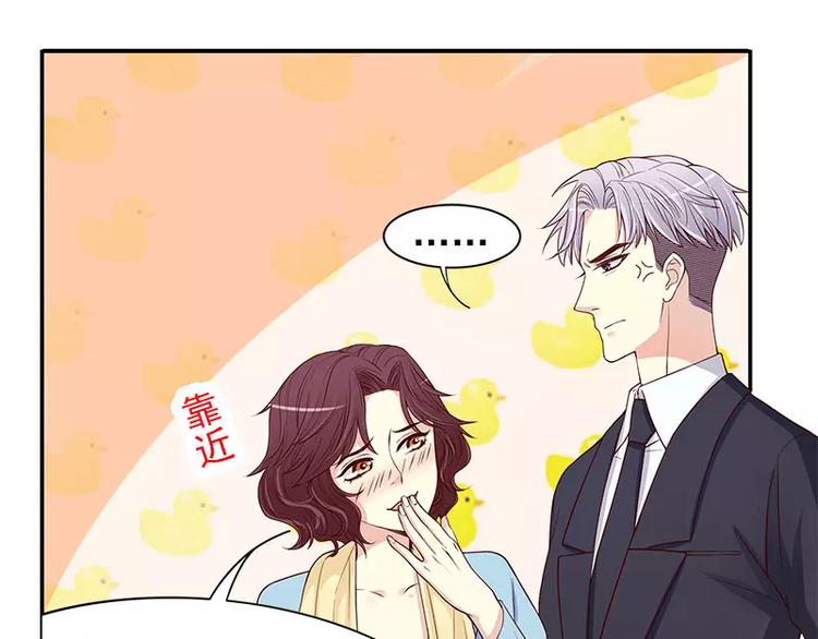 第11话 空气里全是荷尔蒙(1/2)-第11话