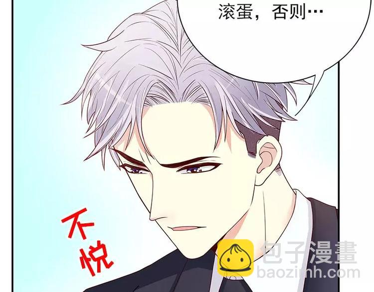 第11话 空气里全是荷尔蒙(1/2)-第11话