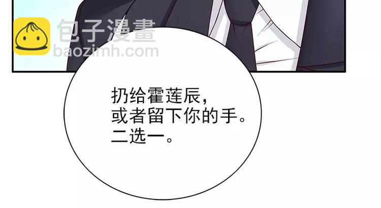 第11话 空气里全是荷尔蒙(1/2)-第11话