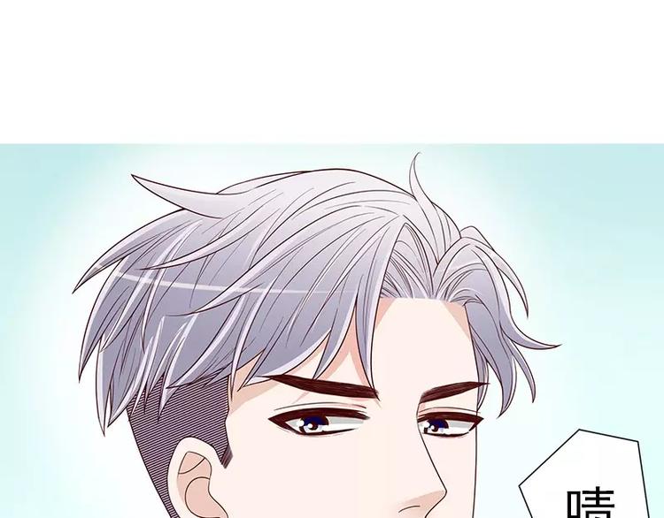 第11话 空气里全是荷尔蒙(1/2)-第11话