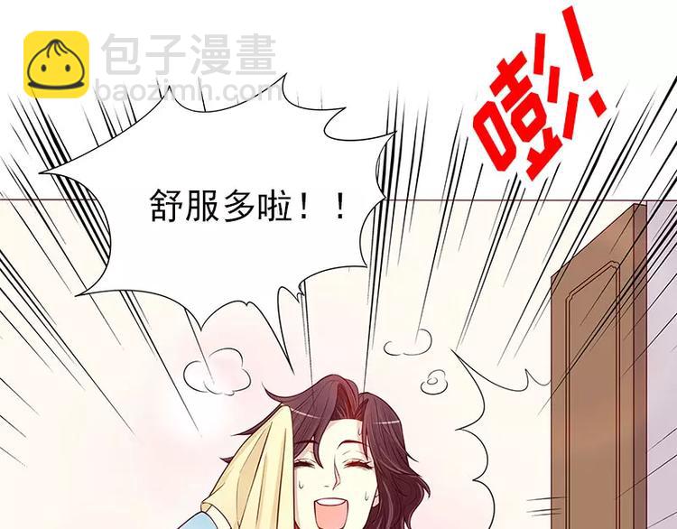 第11话 空气里全是荷尔蒙(1/2)-第11话