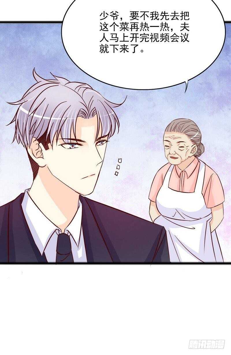 第101话 你只准看我-第101话