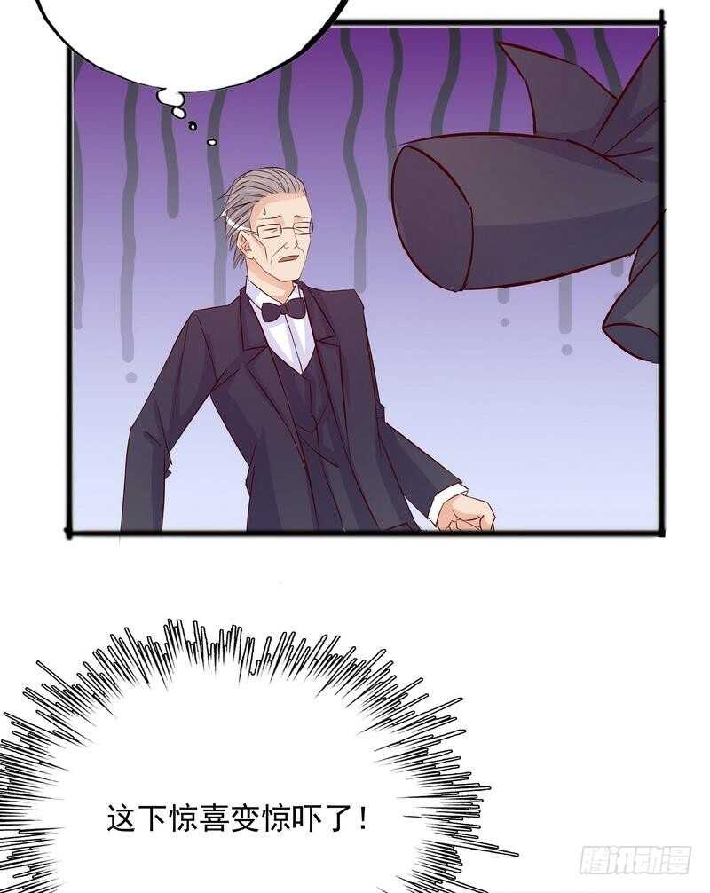 第101话 你只准看我-第101话