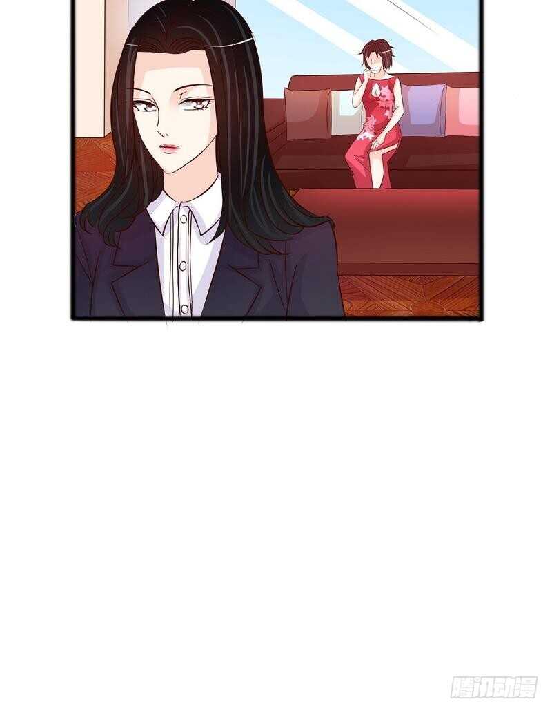 第101话 你只准看我-第101话