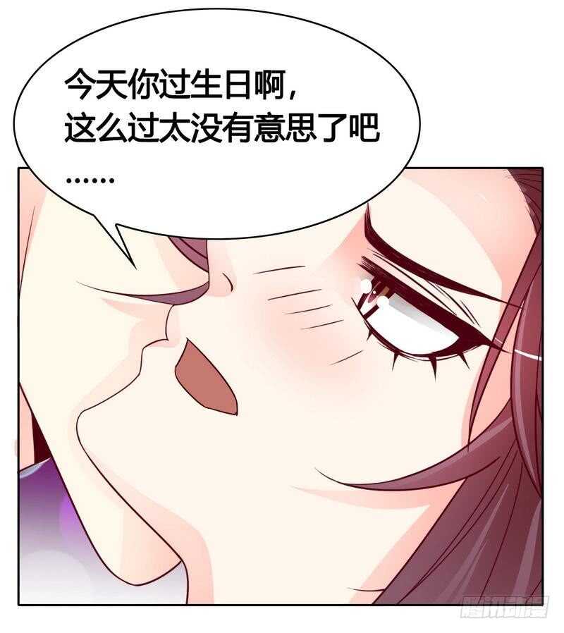 第103话 替身-第103话