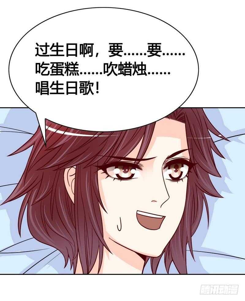 第103话 替身-第103话