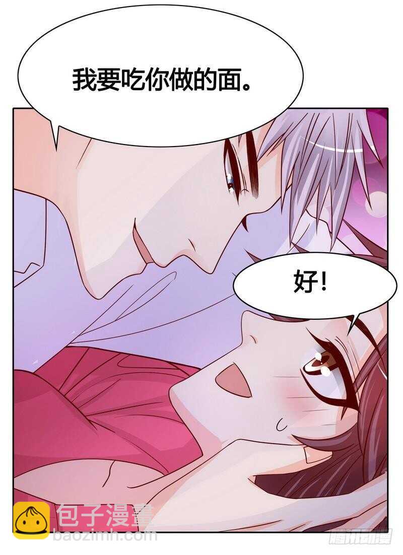 第103话 替身-第103话