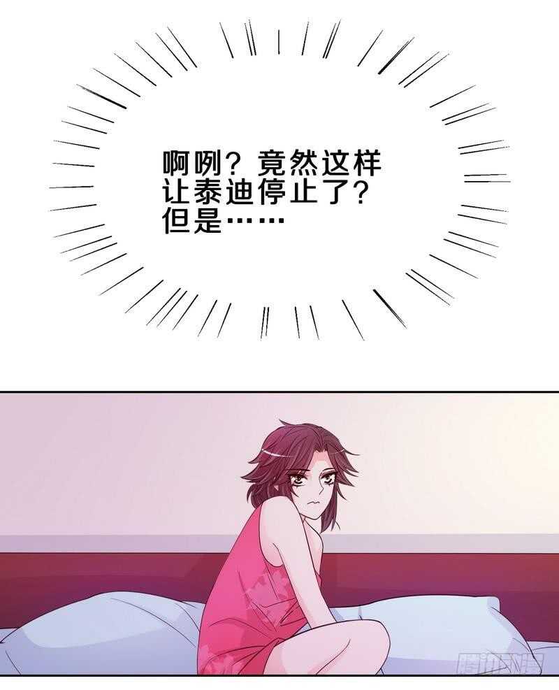 第103话 替身-第103话